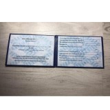 Сварщик НАКС